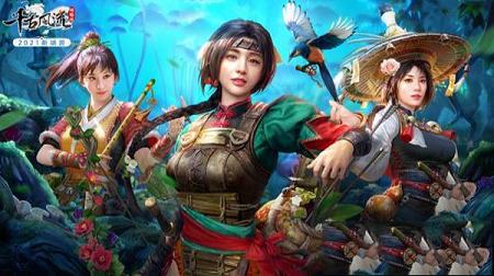 千古风流破解版