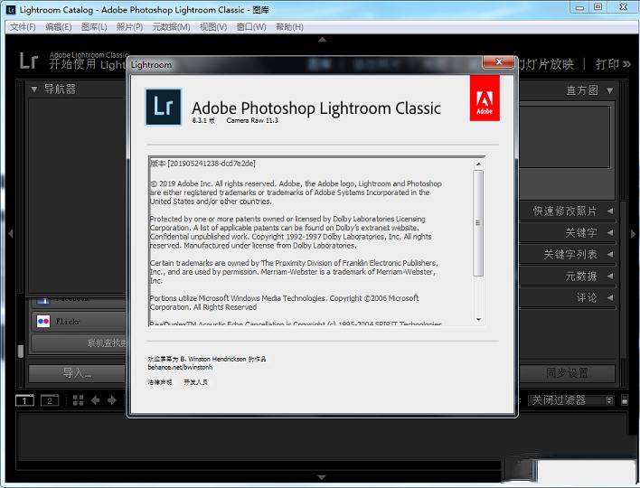 Lightroom Classic破解版,Adobe Lightroom Classic中文破解版