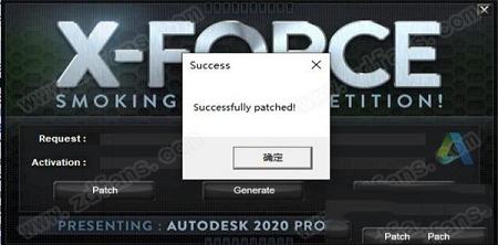 Powermill 2021注册机