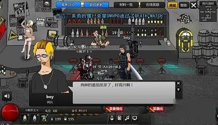 闪客快打7佣兵帝国中文破解版