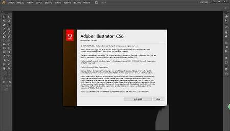 Illustrator CS6绿色精简破解版