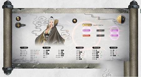 鬼谷八荒存档修改编辑工具