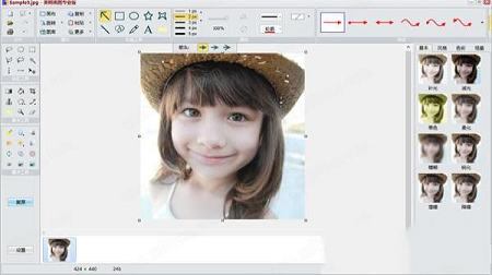 美明画图破解版