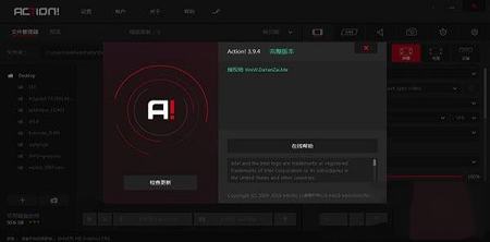 Mirillis Action!破解版