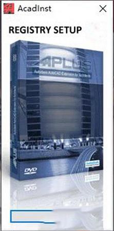 Cadaplus APLUS中文破解版