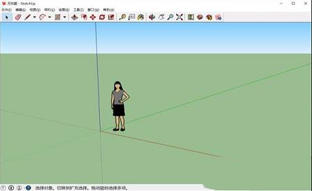 SketchUp Pro 2014破解版