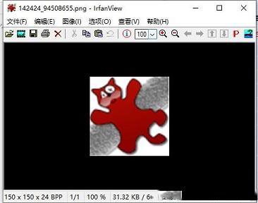 IrfanView Commercial中文绿色版