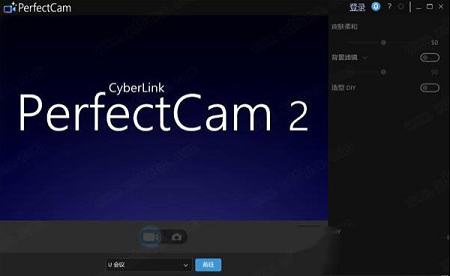 PerfectCam 2破解版