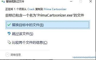 Prima Cartoonizer(图像转卡通效果工具) v2.0.0破解版(含破解教程)