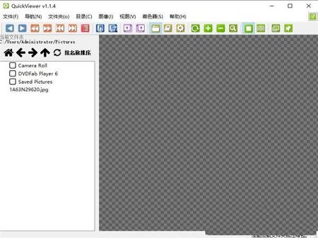 QuickViewer(图片浏览器)绿色版