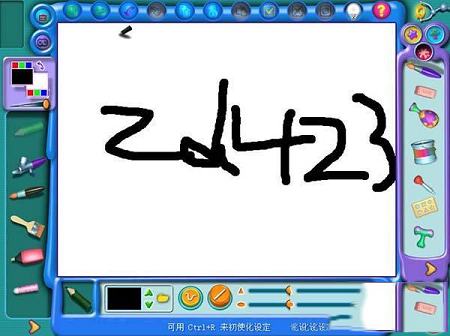 金山画王2006绿色精简版