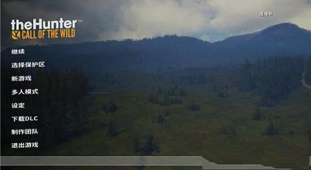 猎人野性的呼唤修改器游侠版