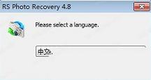 RS Photo Recovery中文破解版