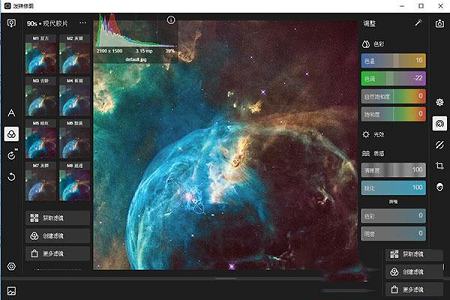 泼辣修图破解版