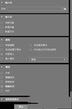 中望3D2019注册机