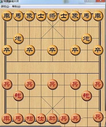 中国象棋大师单机版绿色版