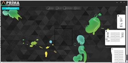 Prima Cartoonizer绿色版
