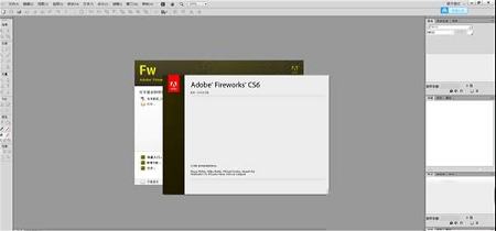 Adobe Flash CS6中文便携版