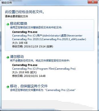 CameraBag Pro 2020破解版