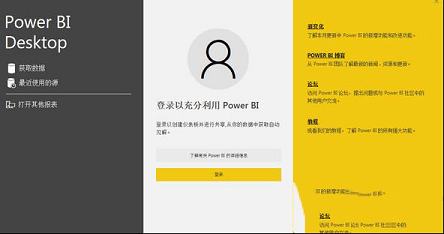 Power BI