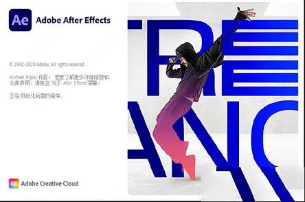 Adobe After Effects 2021破解补丁