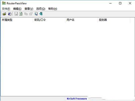 RouterPassView(路由器密码查看工具)绿色中文版