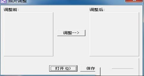 飞扬一寸照片制作器免费绿色版