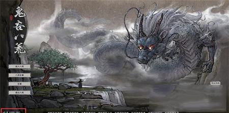 鬼谷八荒99复活玉三红洪荒存档