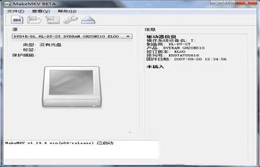MakeMKV(格式转换)中文绿色便携版