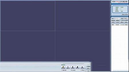 监控264文件播放器