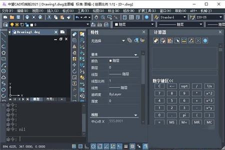 中望CAD机械版2021破解补丁