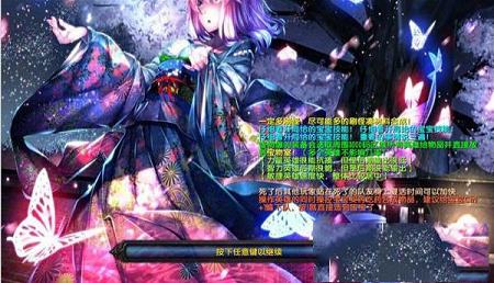 二次元与丧尸正式版