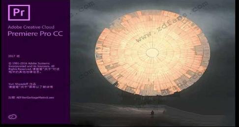Adobe premiere pro CC2017