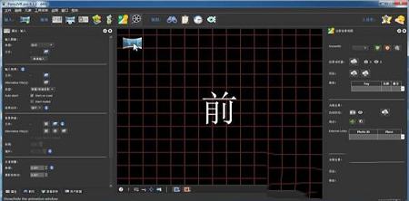 Pano2VR Pro中文专业授权版