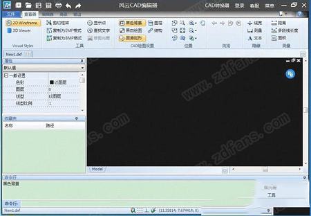 风云CAD编辑器