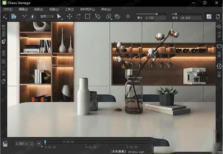 Chaos Vantage汉化破解版