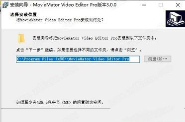 MovieMator Video Editor 3中文破解版