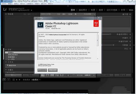 lightroom cc 2018绿色中文破解版