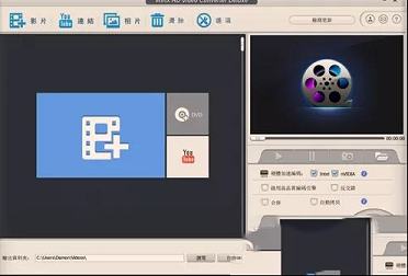 WinX HD Video Converter Deluxe(高清视频转换工具)中文绿色便携版