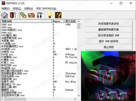 小霸王街机游戏合集电脑版500中文版