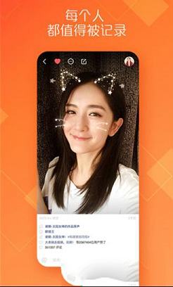 快手官方电脑版