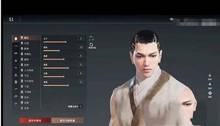 永劫无间大碗宽面吴亦凡捏脸MOD