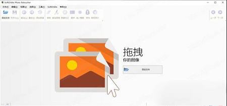SoftOrbits Photo Retoucher破解版