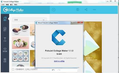 FotoJet Collage Maker