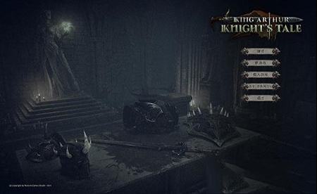 亚瑟王骑士传说汉化补丁