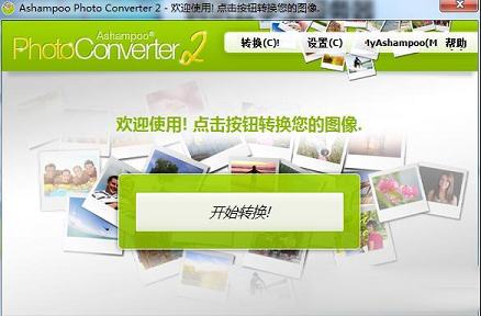 Ashampoo Photo Converter