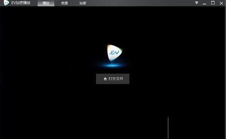 EV加密播放器