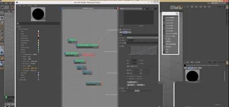 MtoA for Maya 2022破解补丁