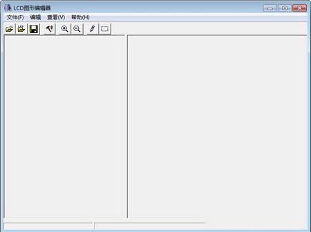 LCD图形编辑器绿色免费版