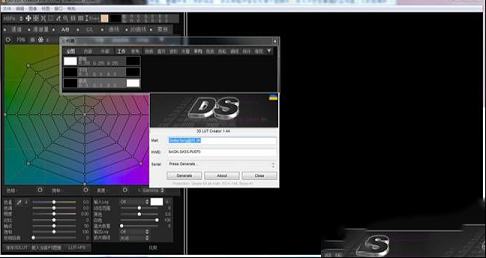 3D LUT Creator Pro中文破解版下载